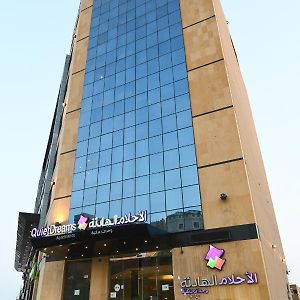 Quiet Dreams - Serviced Apartments King Abdul Aziz Street Branch